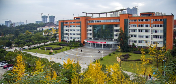 四川文理學院 - 最美大學