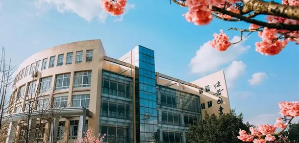 樂山師范學院 - 最美大學