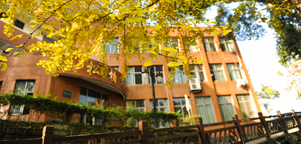 樂山師范學院 - 最美大學