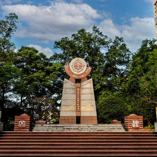 大學文化