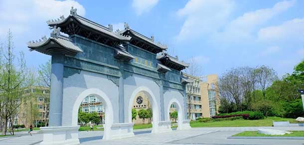 西南財(cái)經(jīng)大學(xué) - 最美院校