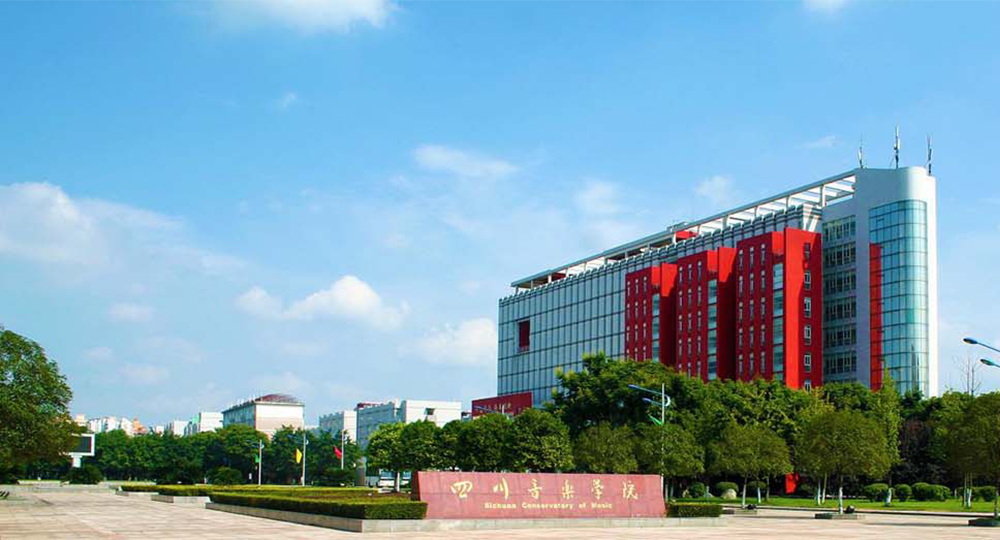 我的大學 - 中國最美大學