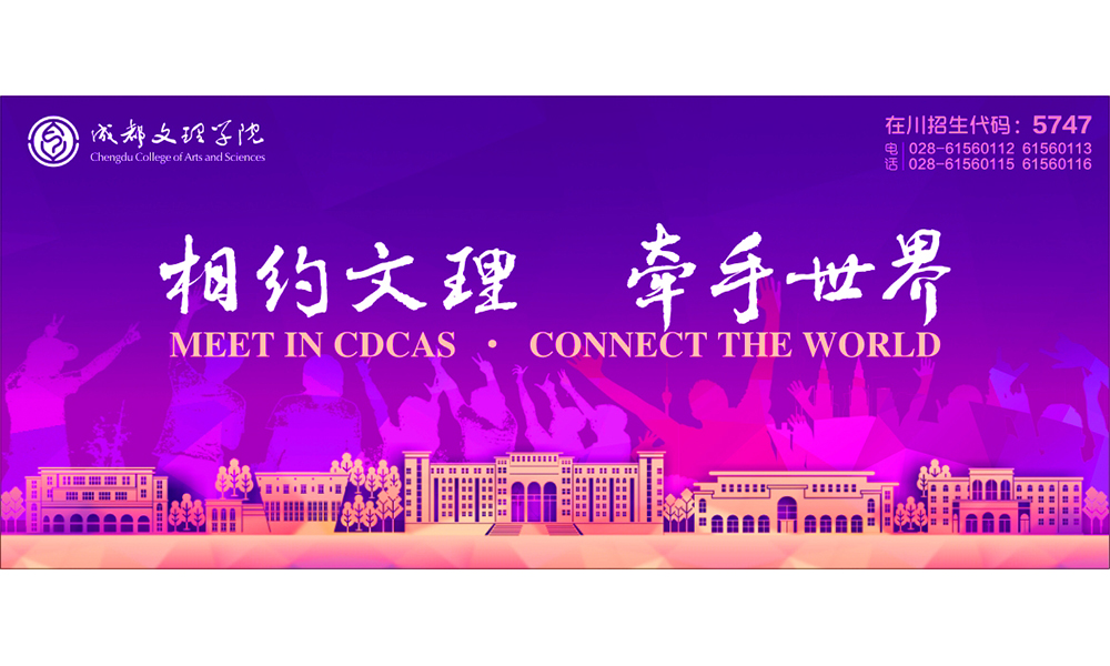 中國最美大學