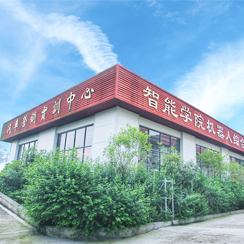 四川工業(yè)科技學(xué)院-流金歲月