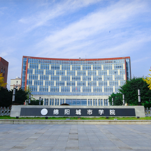 綿陽城市學院-最美校園