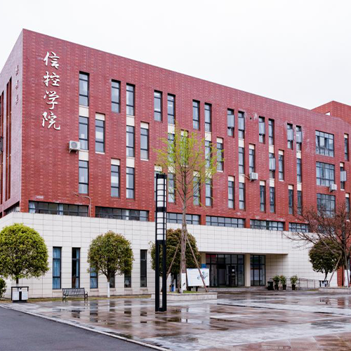 大學簡介