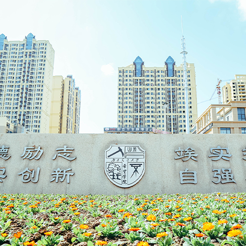 歲月無聲,歷史有痕。以史爲(wèi)鑒，繼往開來。