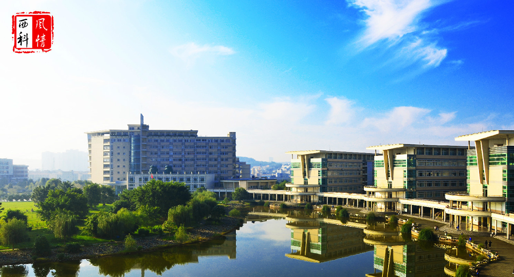 我的大學 - 中國最美大學