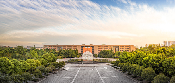 西華大學(xué)