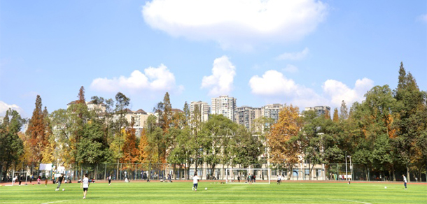 西華大學(xué)