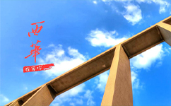 歷史沿革(概)校史