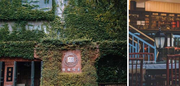 四川國際標(biāo)榜職業(yè)學(xué)院 - 最美院校