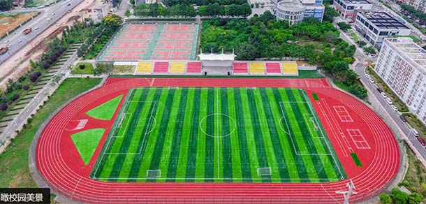 四川華新現(xiàn)代職業(yè)學院 - 最美院校