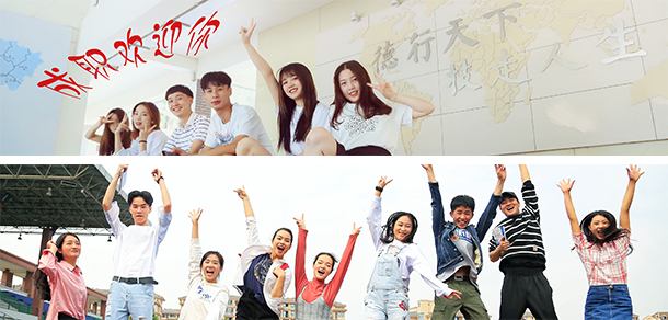 成都職業(yè)技術(shù)學院 - 最美大學