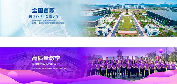 資陽口腔職業(yè)學院 - 最美院校