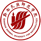 黔南民族師范學(xué)院-?；? /></div>
                        <div   id=