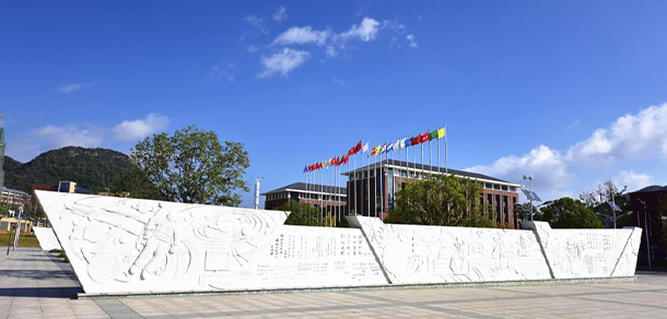 貴州財經(jīng)大學