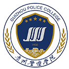 貴州警察學(xué)院-?；? /></div>
                        <div   id=