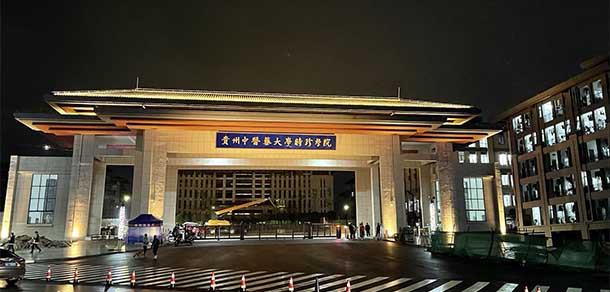 貴州中醫(yī)藥大學(xué)時(shí)珍學(xué)院 - 最美院校