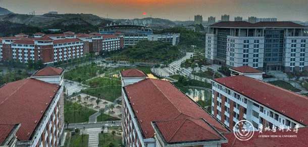 貴州醫(yī)科大學 - 最美院校