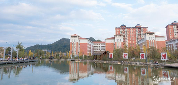 貴州醫(yī)科大學 - 最美大學