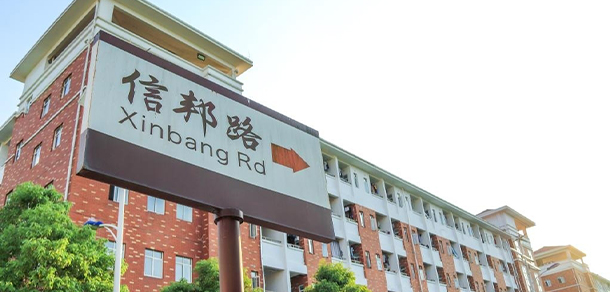 貴州醫(yī)科大學 - 最美大學