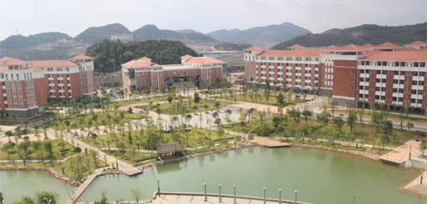 貴州醫(yī)科大學 - 最美大學