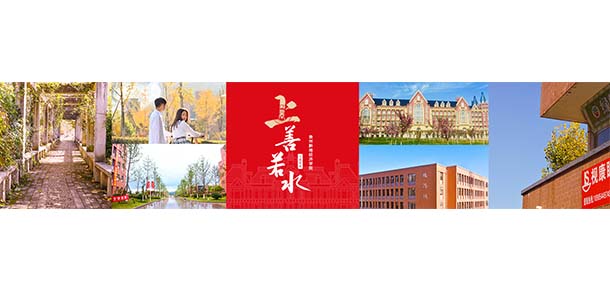 貴州黔南經濟學院 - 最美院校