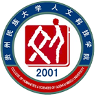 貴陽(yáng)人文科技學(xué)院-?；? /></div>
                        <div   id=