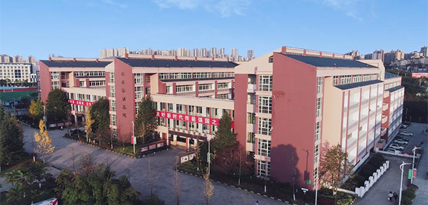 貴陽康養(yǎng)職業(yè)大學 - 最美大學