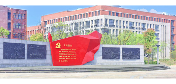 遵義師范學院 - 最美大學
