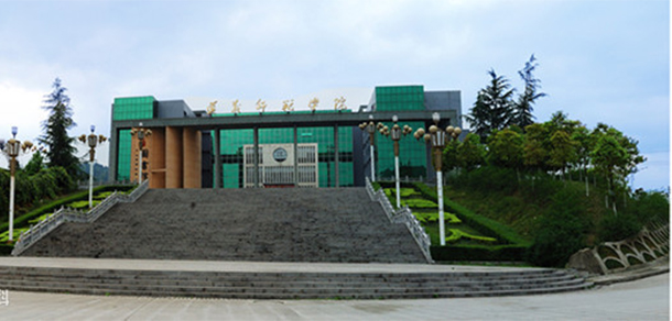 遵義師范學院 - 最美大學
