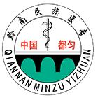 黔南民族醫(yī)學(xué)高等專(zhuān)科學(xué)校-?;? /></div>
<div id=