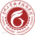 貴州工業(yè)職業(yè)技術(shù)學(xué)院-?;? /></div>
<div id=