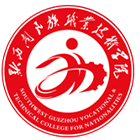 黔西南民族職業(yè)技術(shù)學(xué)院-?；? /></div>
                        <div   id=