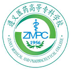 遵義醫(yī)藥高等?？茖W(xué)校-?；? /></div>
                        <div   id=