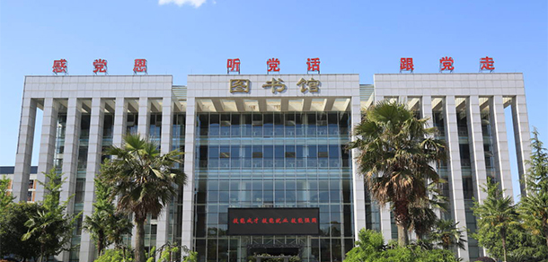 貴陽護(hù)理職業(yè)學(xué)院 - 最美大學(xué)