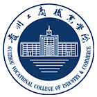 貴州工商職業(yè)學(xué)院-?；? /></div>
                        <div   id=