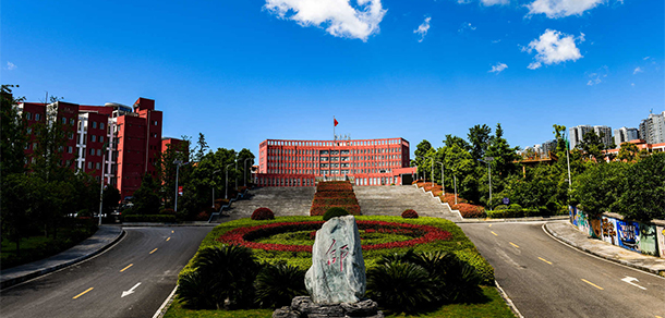 銅仁幼兒師范高等專科學(xué)校 - 最美院校