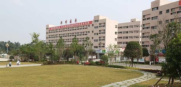 畢節(jié)醫(yī)學(xué)高等專科學(xué)校 - 最美大學(xué)