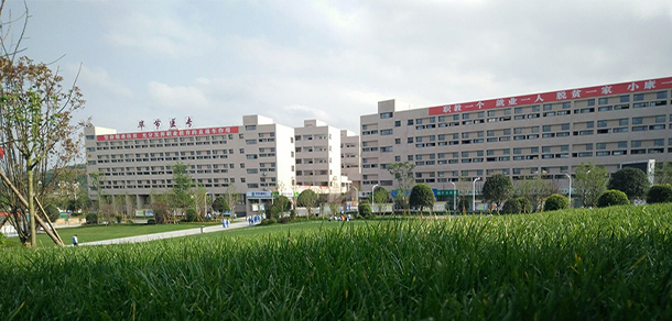 畢節(jié)醫(yī)學(xué)高等?？茖W(xué)校 - 最美大學(xué)