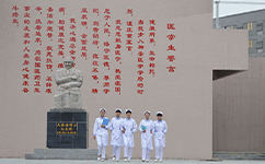 畢節(jié)醫(yī)學(xué)高等?？茖W(xué)校 - 我的大學(xué)