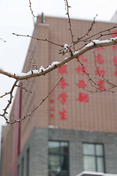 六盤水幼兒師范高等?？茖W(xué)校