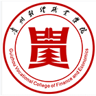 貴州財(cái)經(jīng)職業(yè)學(xué)院-?;? /></div>
<div id=