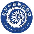 貴州傳媒職業(yè)學(xué)院-?；? /></div>
                        <div   id=