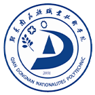 黔東南民族職業(yè)技術(shù)學(xué)院-?;? /></div>
<div id=