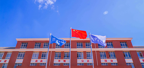 云南大學滇池學院