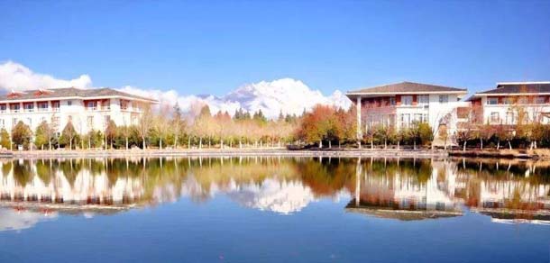 麗江文化旅游學(xué)院 - 最美院校
