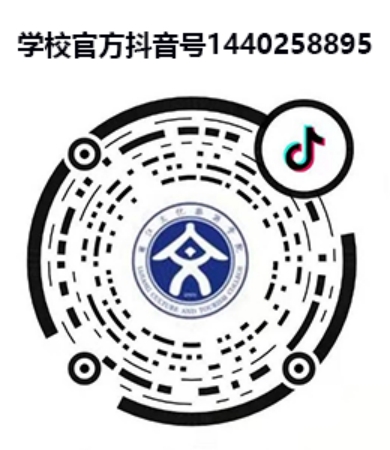 麗江文化旅游學(xué)院（原云南大學(xué)旅游文化學(xué)院）2022年專(zhuān)科招生簡(jiǎn)章