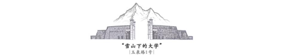 麗江文化旅游學(xué)院（原云南大學(xué)旅游文化學(xué)院）2022年專(zhuān)科招生簡(jiǎn)章